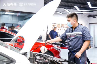 零公里引領(lǐng)，共筑汽服新零售未來(lái)——山東首家天貓養(yǎng)車連鎖店開業(yè)暨EMBA同學(xué)游學(xué)會(huì)圓滿落幕